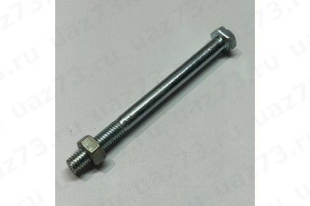 БОЛТ РЕССОРЫ СТЯЖНОЙ 452 М8х1х98 в сборе