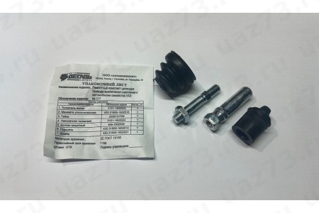 РЕМ. КОМПЛ. РЦС (АДС)