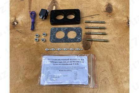 УСТАНОВОЧНЫЙ НАБОР К-4178