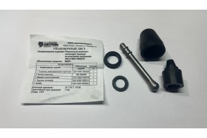 РЕМ. КОМПЛ. РЦС Хантер (АДС)