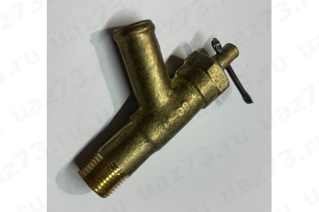 КРАНИК ОТОПИТЕЛЯ латун. (Ульяновск) КРАНИК ОТОПИТЕЛЯ латун. (Ульяновск)