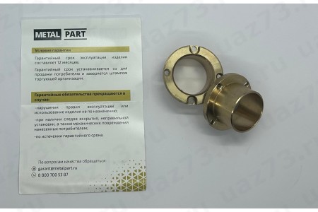 ВТУЛКА ЦАПФЫ КОМБИНИРОВАННАЯ бронза (к-т)