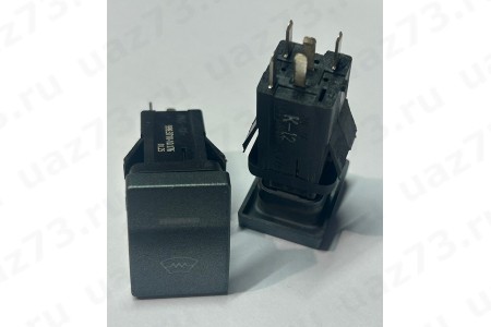 ВЫКЛЮЧАТЕЛЬ ОБОГРЕВА ЛОБОВ. СТЕКЛА Патриот (999.3710-10.176)