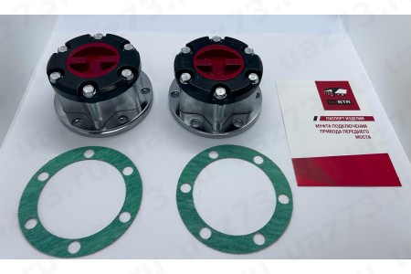 МУФТА ОТКЛЮЧЕНИЯ КОЛЕС усиленная серия CITY (redBTR)