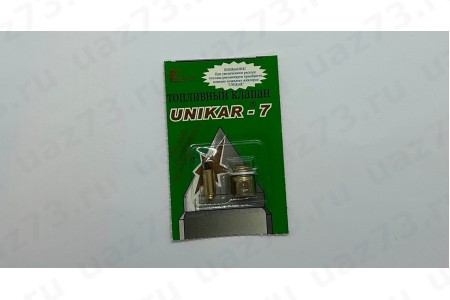 ИГЛА КАРБЮРАТОРА К-126 с седлом (Уникар) ИГЛА КАРБЮРАТОРА К-126 с седлом (Уникар)