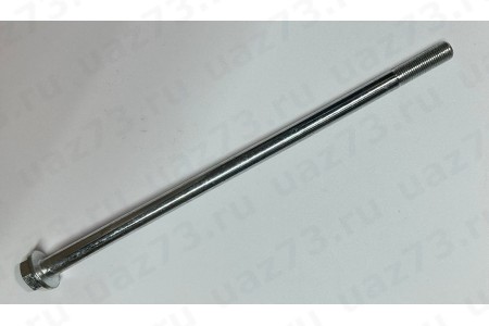 БОЛТ АМОРТИЗАТОРА ЗАДНЕГО УАЗ-Профи с 2021г. НИЖН. (М12х1,25х270)