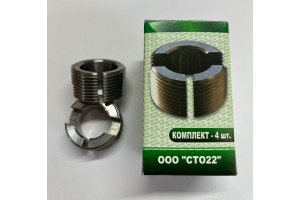 ВТУЛКА ЗАЖИМНАЯ ШКВОРНЯ 3160 (г.Бийск)