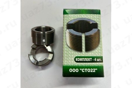 ВТУЛКА ЗАЖИМНАЯ ШКВОРНЯ 3160 (г.Бийск) ВТУЛКА ЗАЖИМНАЯ ШКВОРНЯ 3160 (г.Бийск)