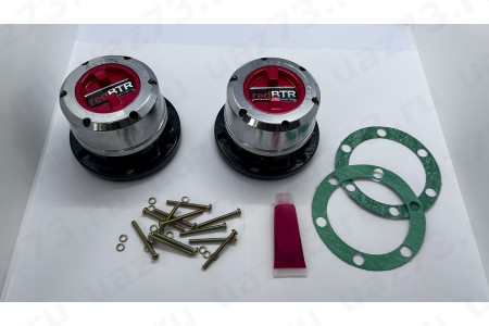 МУФТА ОТКЛЮЧЕНИЯ КОЛЕС усиленная серия Х (redBTR)