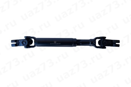 ВАЛ КАРДАННЫЙ РУЛЕВОГО УПРАВЛ. 31519 без ГУР (ZFauto)