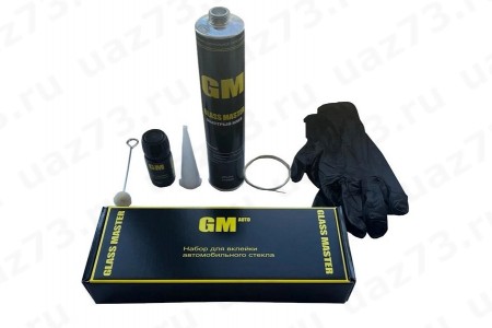 КОМПЛЕКТ ДЛЯ ВКЛЕЙКИ АВТОМОБИЛЬНОГО СТЕКЛА (GMauto)