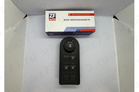 БЛОК ПЕРЕКЛЮЧЕНИЯ РК Патриот (56.3769-120) (ZFauto)