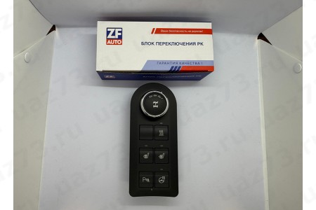 БЛОК ПЕРЕКЛЮЧЕНИЯ РК Патриот (56.3769-30) (ZFauto)