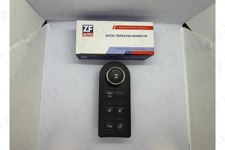БЛОК ПЕРЕКЛЮЧЕНИЯ РК Патриот (56.3769-40) (ZFauto)