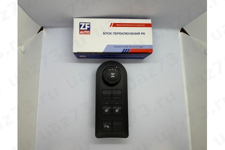 БЛОК ПЕРЕКЛЮЧЕНИЯ РК Патриот (56.3769-100) (ZFauto)