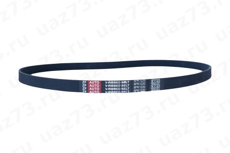 РЕМЕНЬ ВЕНТИЛЯТОРА 1220 (дв.406,514) (ZFauto) @